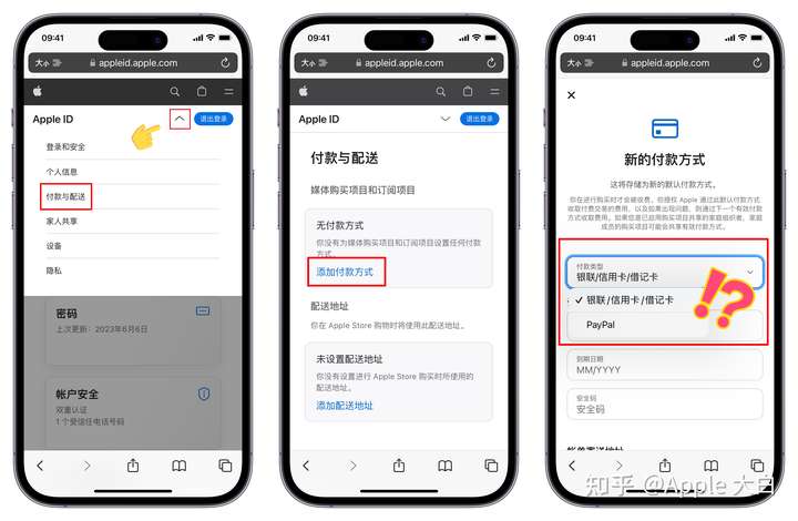 2025最新 Apple ID 注册教程,5分钟创建一个属于自己美区Apple ID
