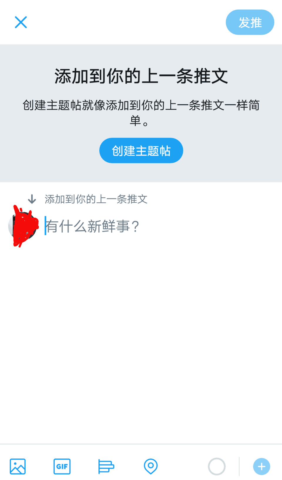 twitter 推特怎么在国内使用?推特的注册和完整使用流程