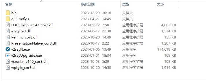 2026 最新版 Windows 客户端 v2rayN 使用教程
