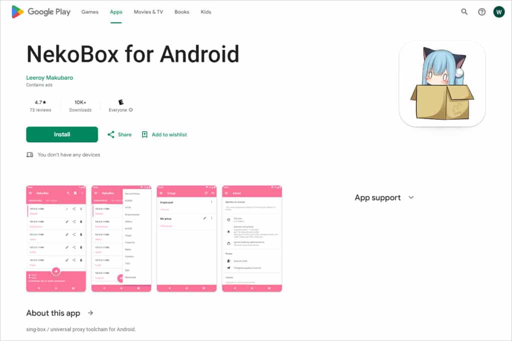 NekoBox for Android 使用教程『从入门到精通』