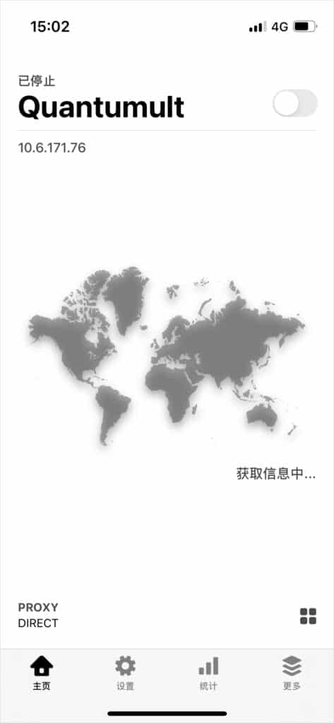 Quantumult 使用教程『从入门到精通』