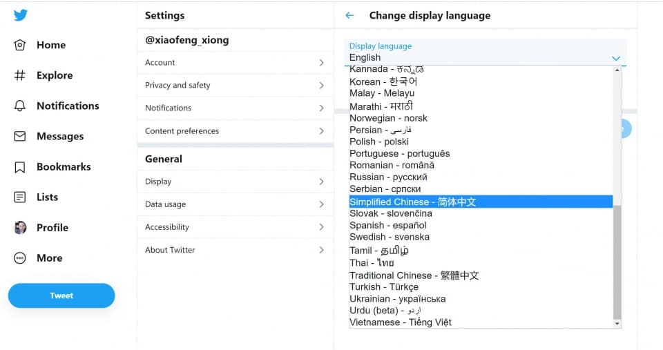 twitter推特怎么在国内使用?详解推特的注册和使用流程