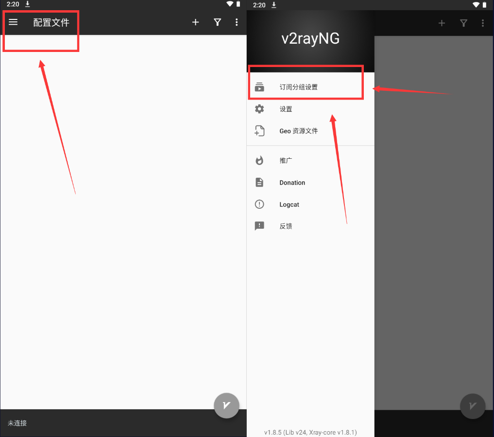 Android 安卓设备使用 V2rayNG 上外网详细教程