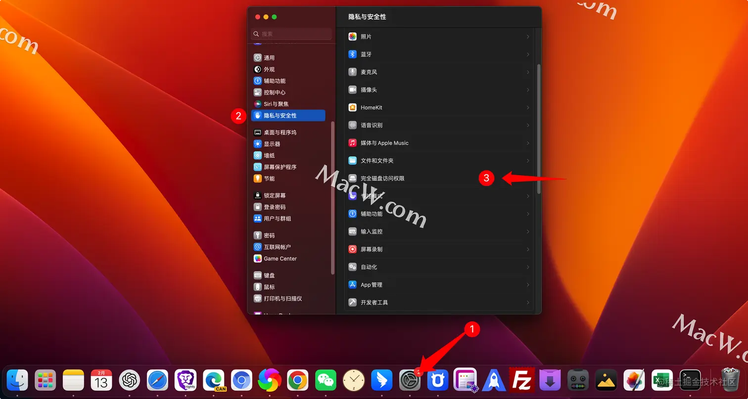 苹果mac提示文件已损坏,无法打开怎么办