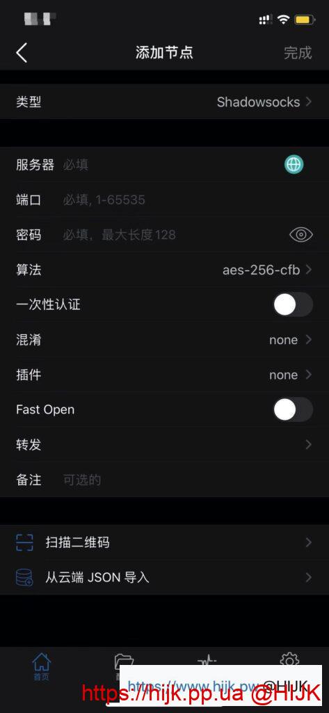 苹果使用小火箭 Shadowrocket 配置 SS/SSR 教程