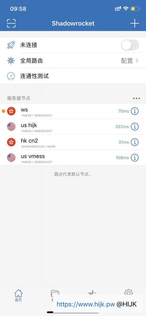 2026 最新小火箭 Shadowrocket 使用 trojan 配置教程