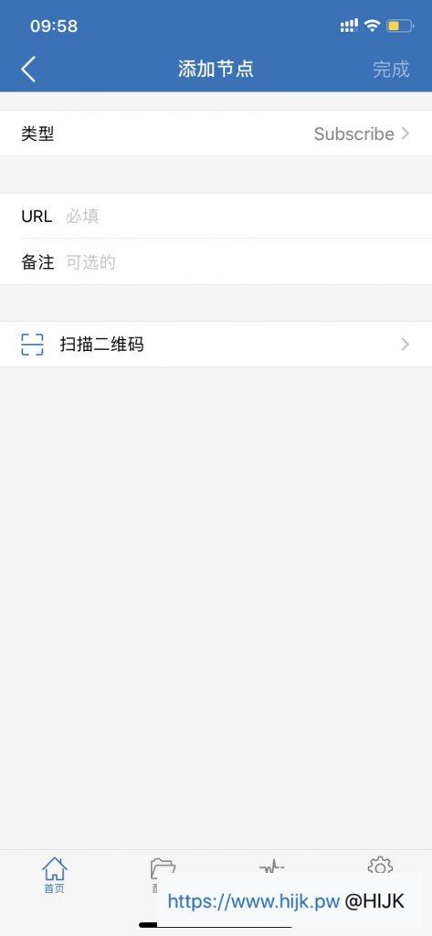 2026 最新小火箭 Shadowrocket 使用 trojan 配置教程