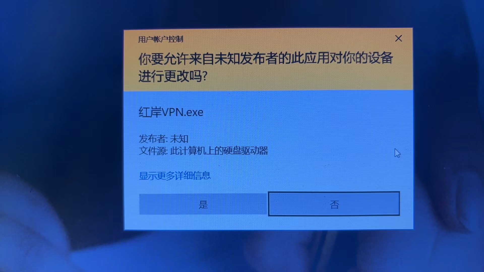 畅连注册购买使用全流程