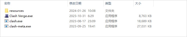 Windows 电脑下载和使用 Clash Verge 配置订阅教程
