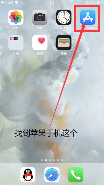 Shadowrocket 小火箭怎么用,Shadowrocket使用教程