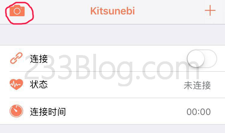 如何在 iOS 系统下使用 V2Ray,iOS 使用 V2Ray 教程