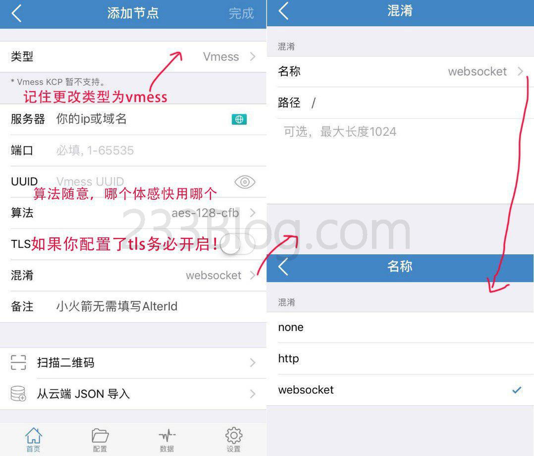 如何在 iOS 系统下使用 V2Ray,iOS 使用 V2Ray 教程