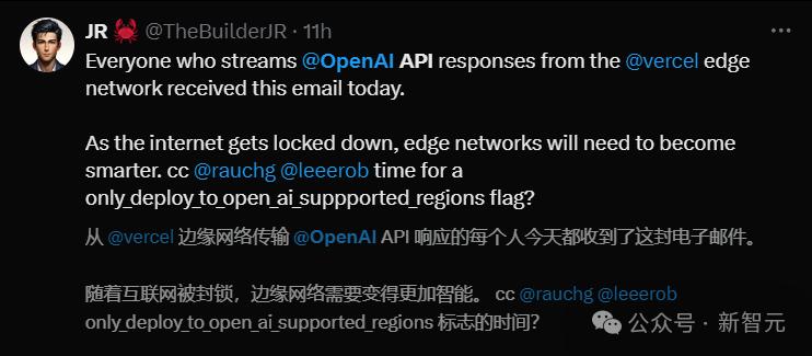大量开发者收到OpenAI警告,7月9日起封杀不支持地区API