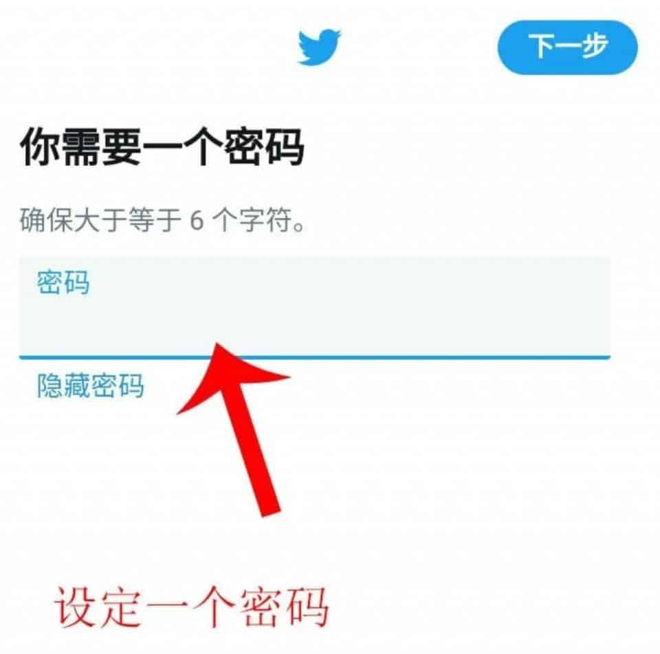 twitter推特怎么在国内使用?详解推特的注册和使用流程