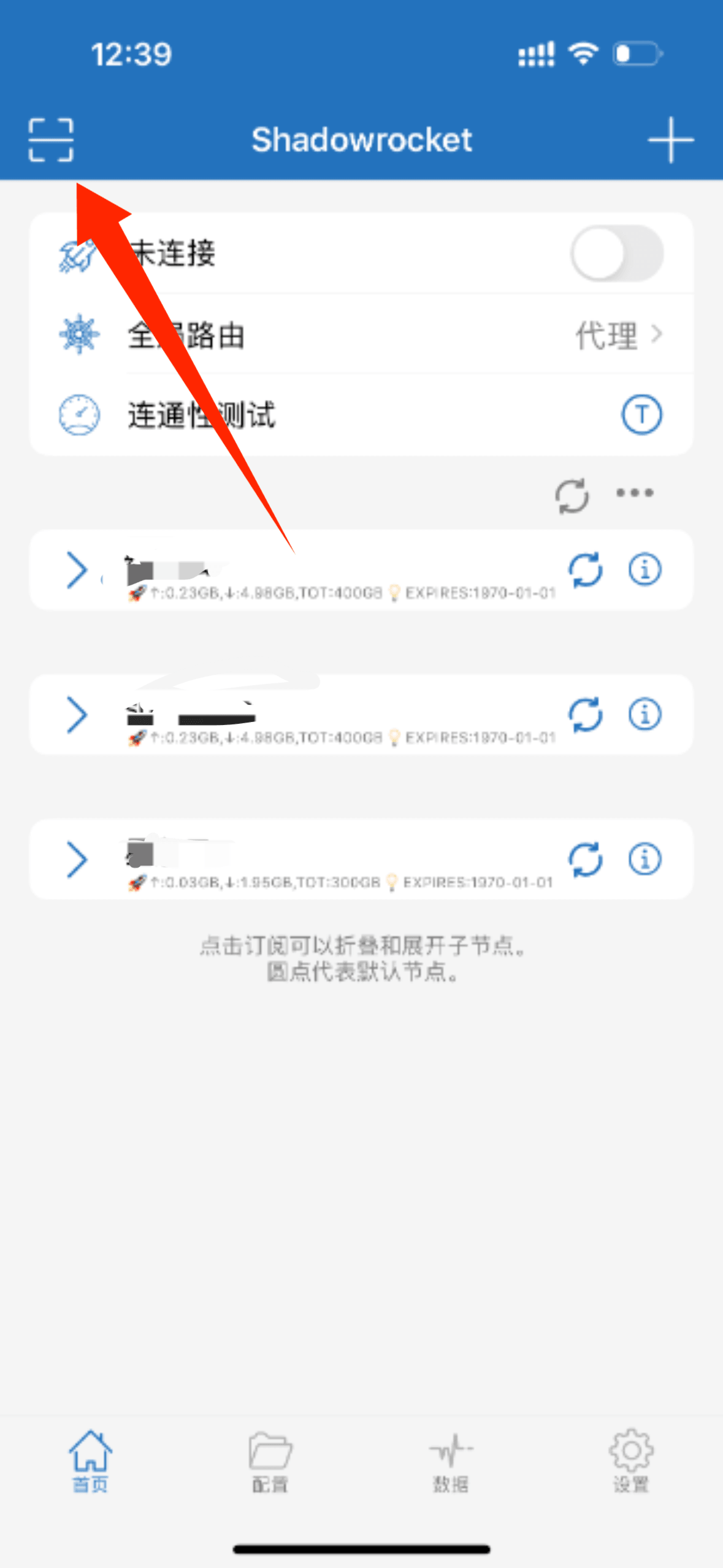 小火箭节点购买:Shadowrocket 小火箭节点订阅购买网址推荐