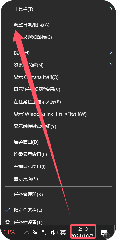 解决 V2rayN 提示"当前服务器的真连接延迟:-1"的问题