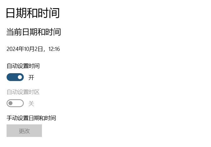 解决 V2rayN 提示"当前服务器的真连接延迟:-1"的问题