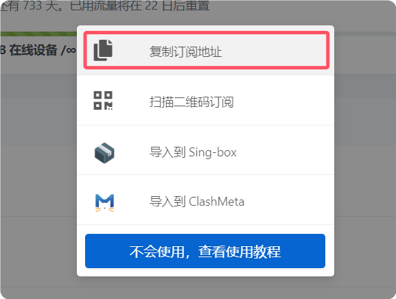 2025 最新 Windows 电脑 Clash Verge 下载和使用教程