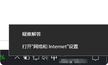 解决部分用户反应的畅连官网访问不了的问题