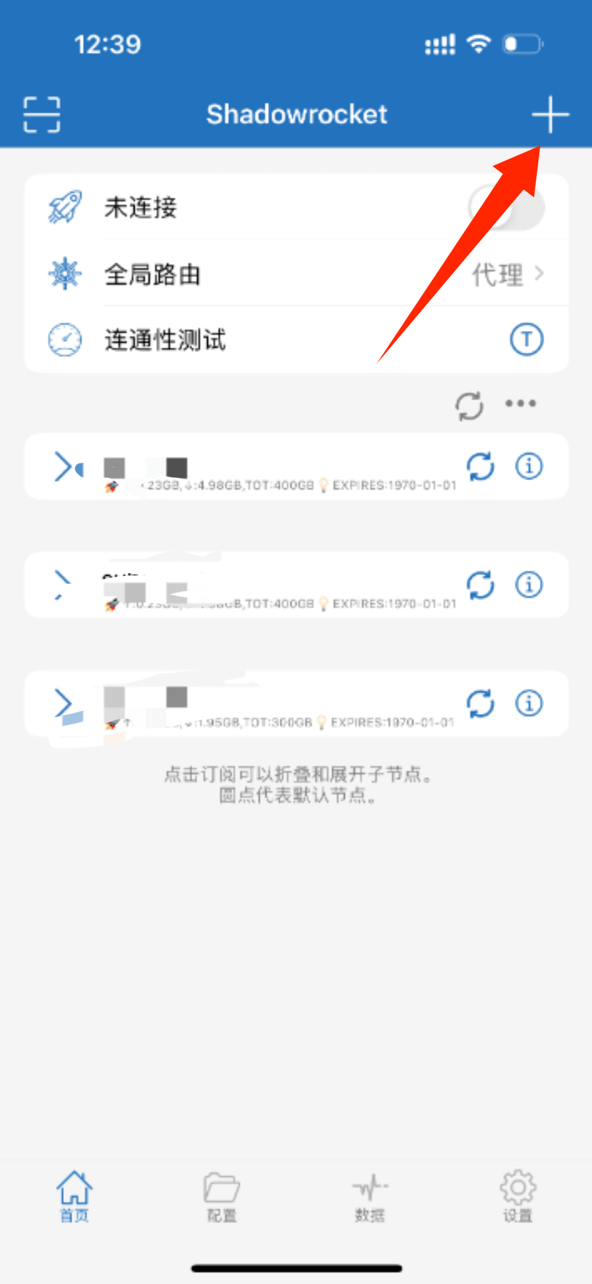 小火箭节点购买:Shadowrocket 小火箭节点订阅购买网址推荐
