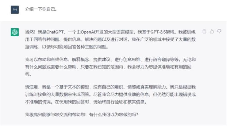 国内如何访问 ChatGPT,国内使用 ChatGPT 的方法分享