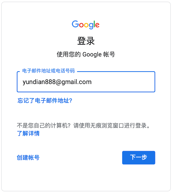 国内如何注销谷歌账号,怎么注销Google账号