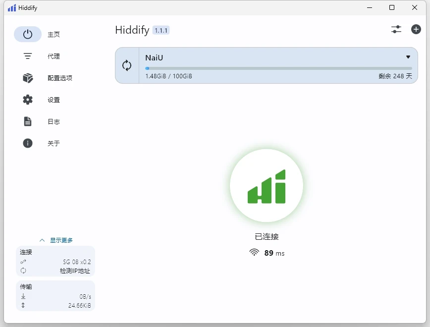 Hiddify Next 简易使用教程 8 hiddify tutorial 6