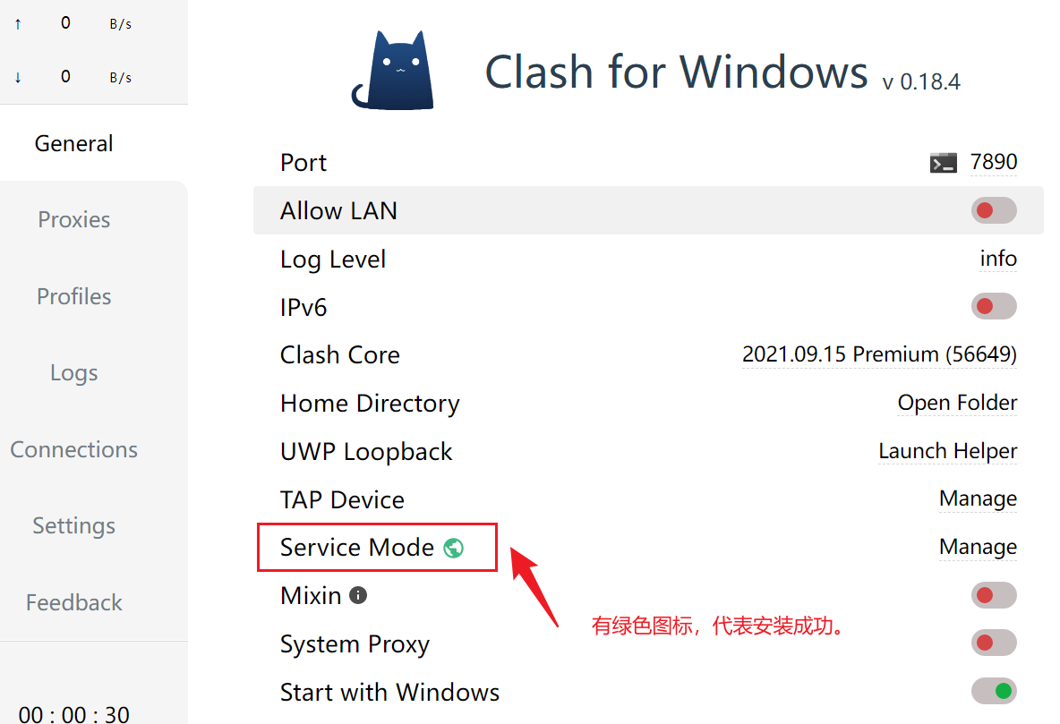 Clash TUN 模式怎么用?如何使用 Clash Tun 网卡模式?