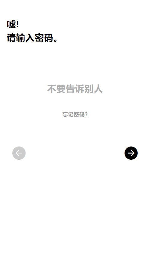 畅连注册购买使用全流程