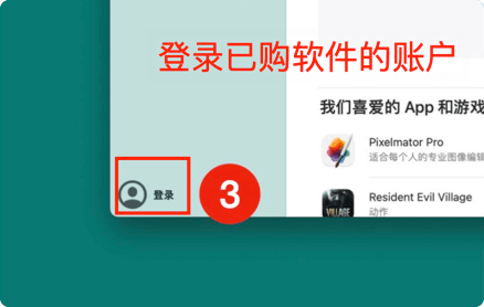 苹果Mac shadowrocket(小火箭)下载及使用教程