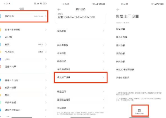 国内手机怎么看tiktok,10分钟教你学会