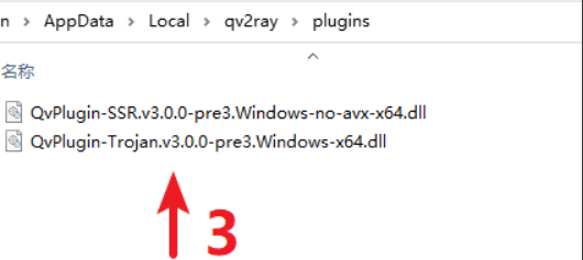 windows/Mac OS/linux桌面平台客户端 Qv2ray 下载与简单使用教程
