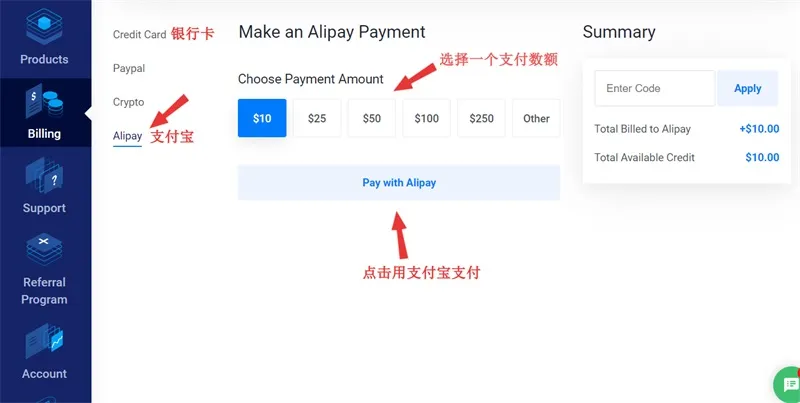 如何安装影梭 Shadowsocks,影梭 SS 安装教程