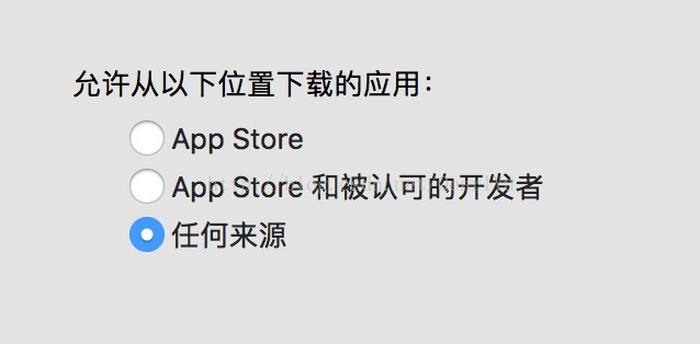 Mac 如何允许安装任何来源软件,解除 Mac 提示“无法打开来源不明程序“