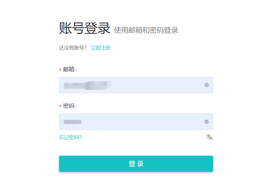畅连 Windows 小白客户端使用教程