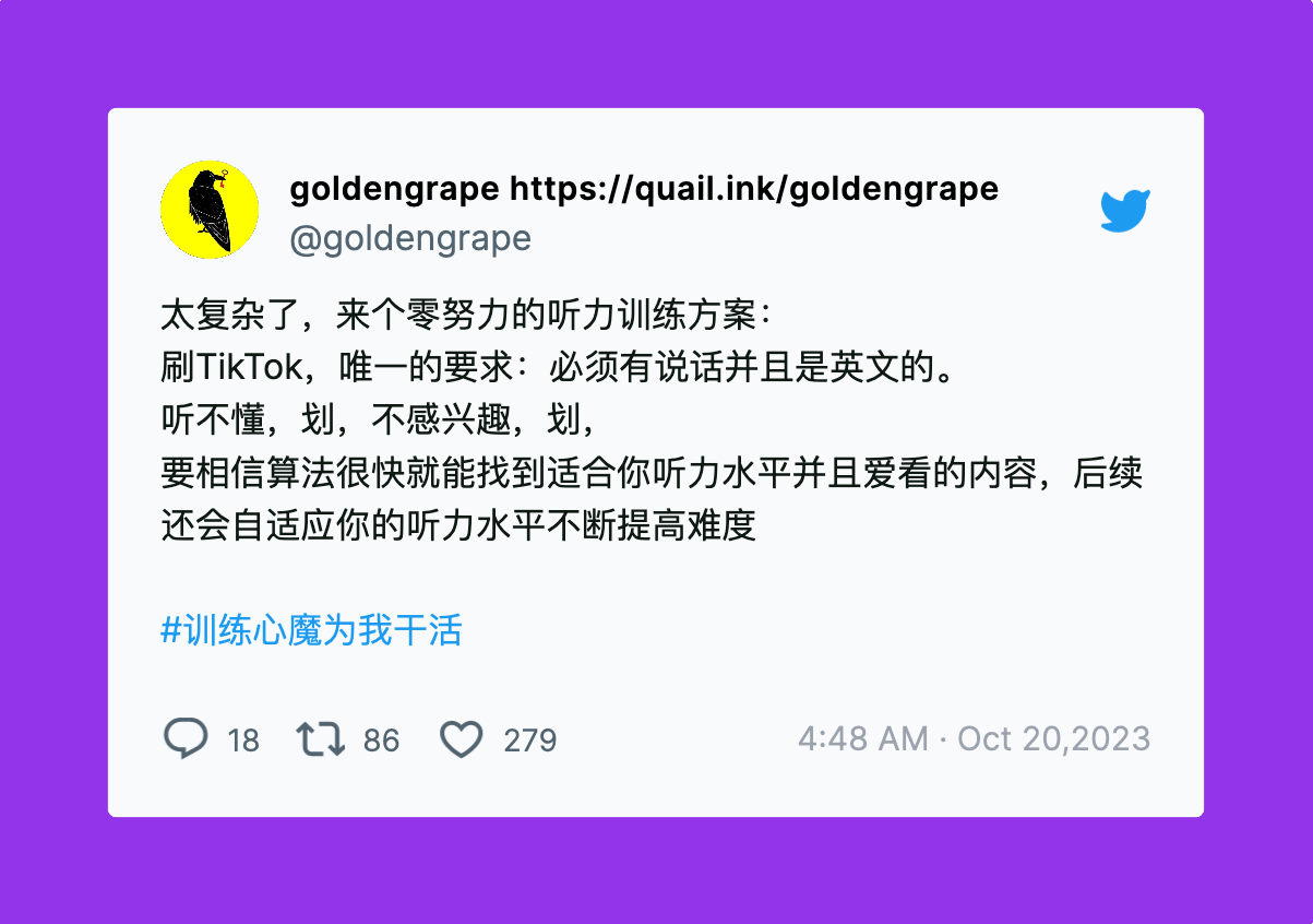TikTok 免拔卡安装教程:支持安卓与 iOS
