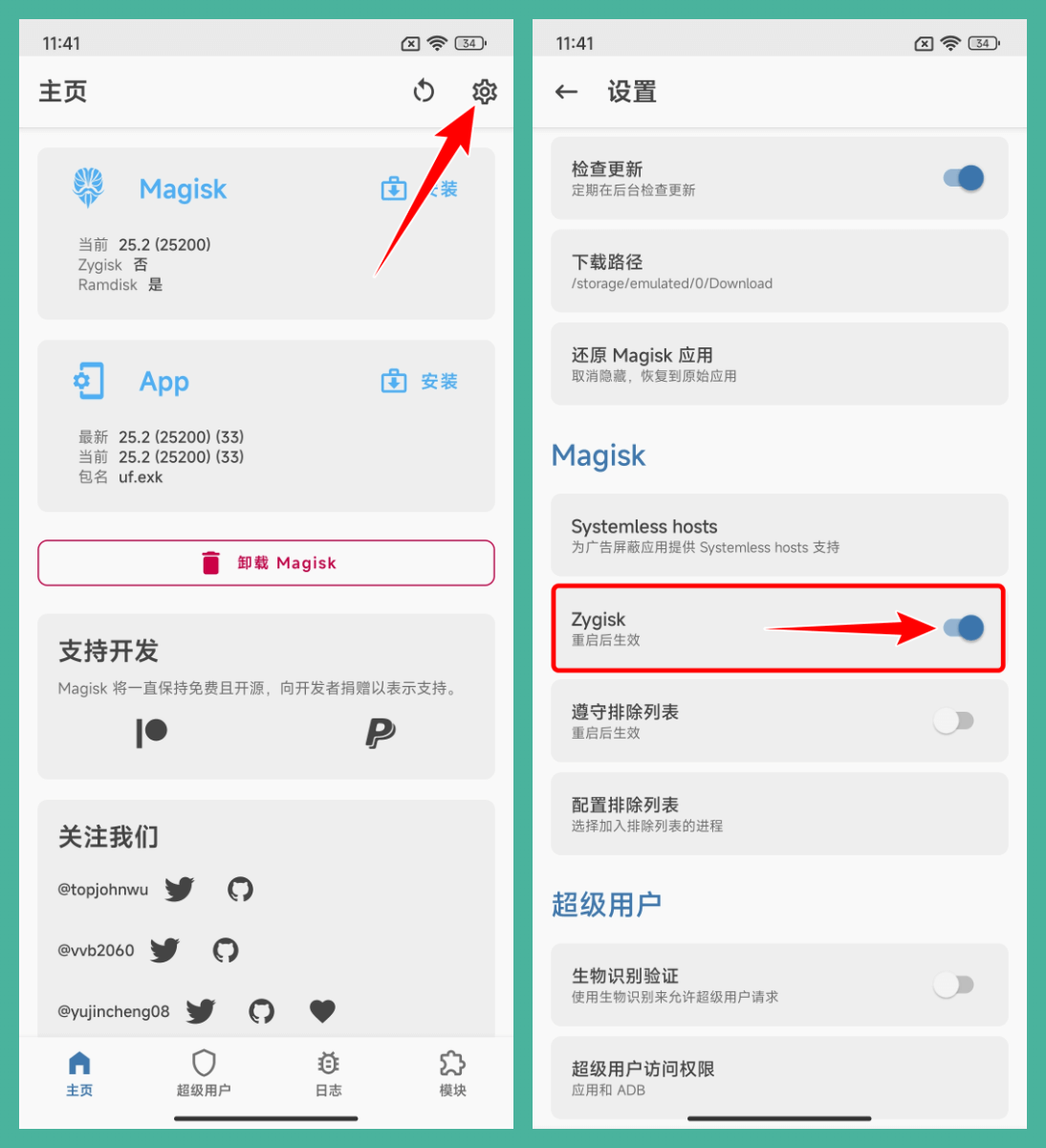 TikTok 免拔卡安装教程:支持安卓与 iOS