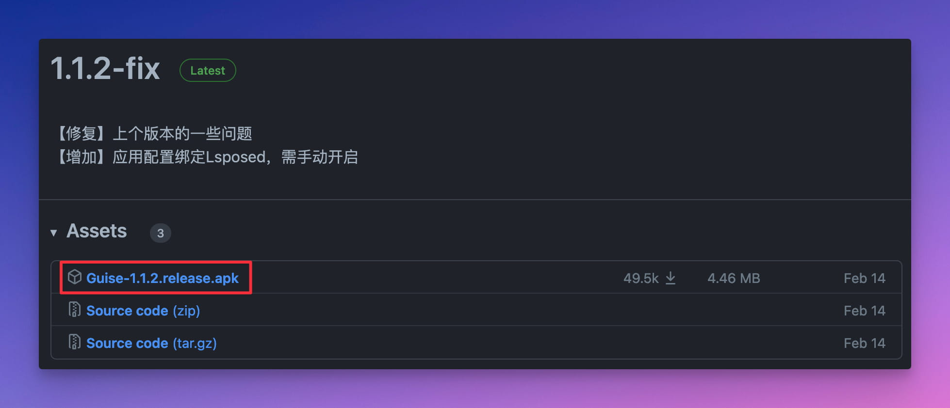 TikTok 免拔卡安装教程:支持安卓与 iOS