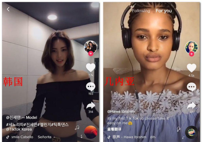 TikTo 怎么在国内看,三种国内直接观看 TikTok 的方法