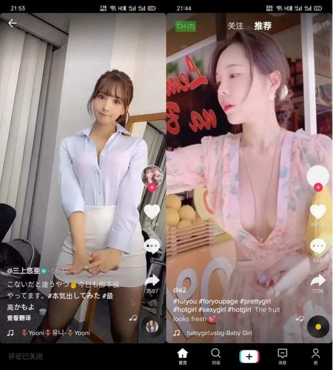 TikTo 怎么在国内看,三种国内直接观看 TikTok 的方法