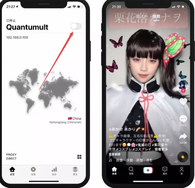 TikTo 怎么在国内看,三种国内直接观看 TikTok 的方法
