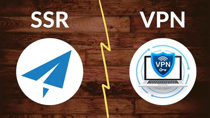 SSR是什么? SS、SSR、VPN的区别