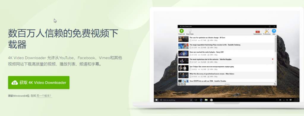 如何下载Youtube在线视频?20+款工具软件推荐