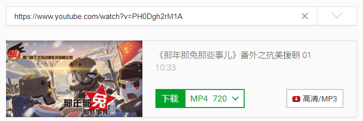如何下载Youtube在线视频?20+款工具软件推荐