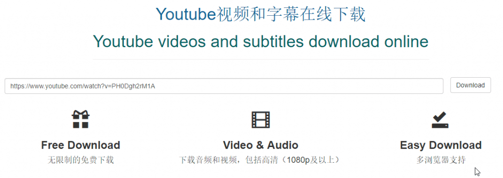 如何下载Youtube在线视频?20+款工具软件推荐