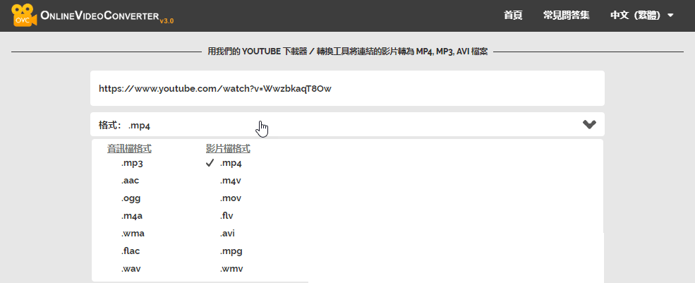 如何下载Youtube在线视频?20+款工具软件推荐