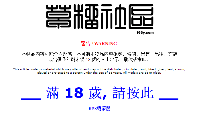 草榴社区最新地址,草榴社区邀请码