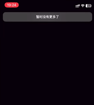 Tiktok 怎么在国内使用,国内上 Tiktok 的办法