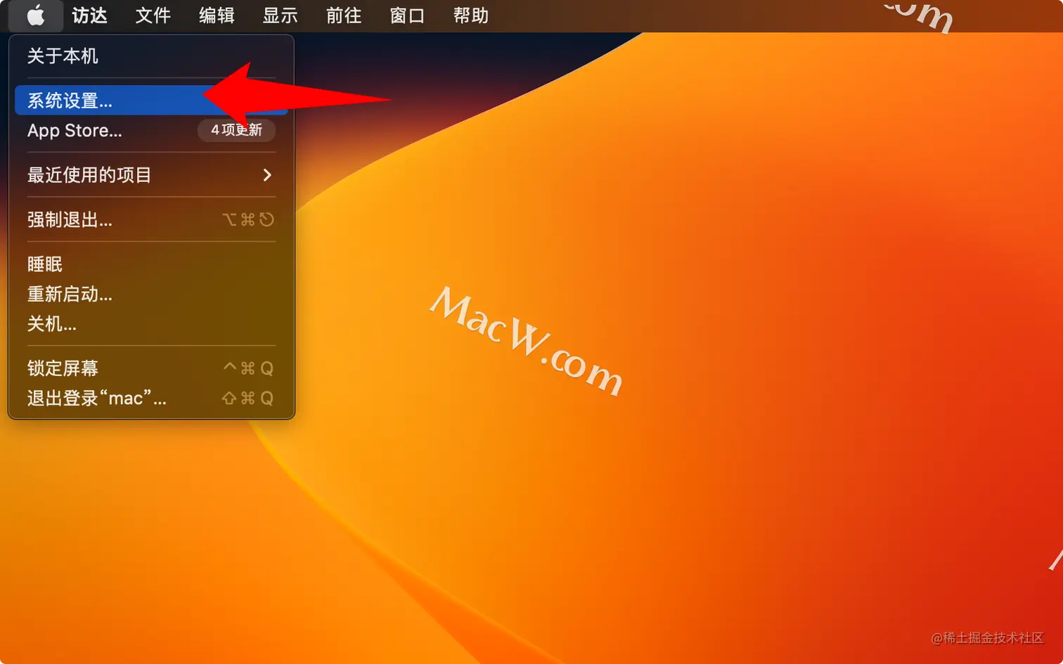苹果mac提示文件已损坏,无法打开怎么办
