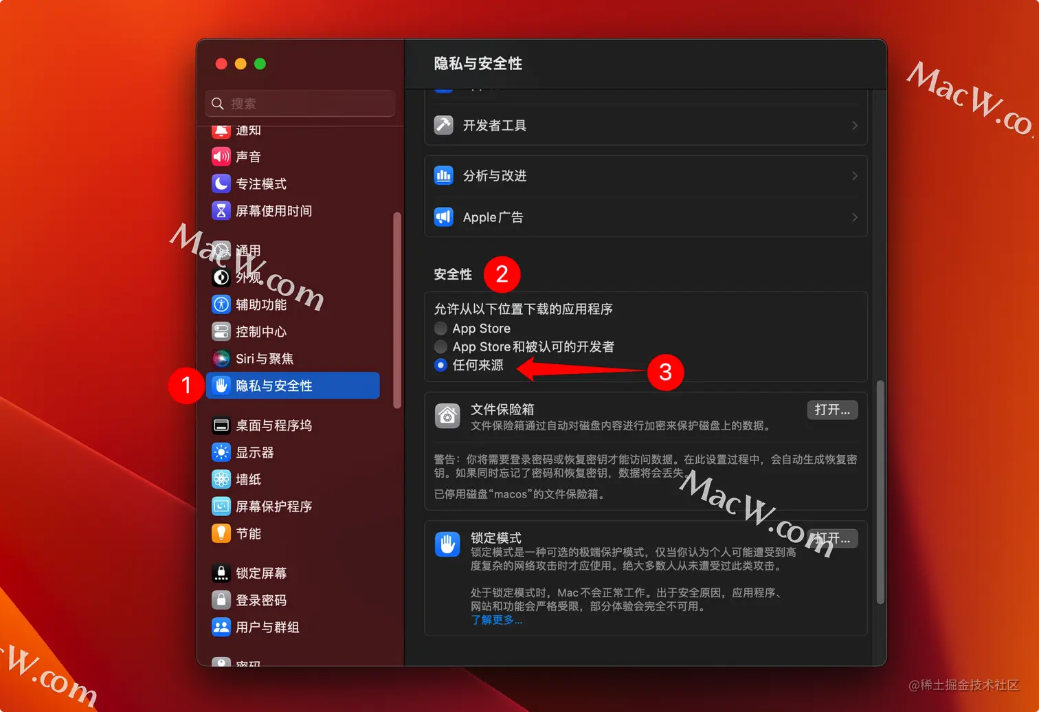苹果mac提示文件已损坏,无法打开怎么办